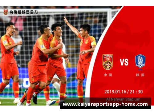 韩国足球队阵容大揭秘，实力强劲阵容底蕴深厚