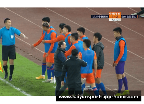 开云体育app韩国足球黑哨：裁判与争议的边界