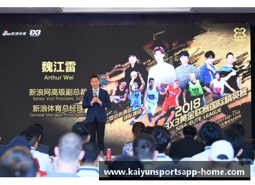 开云体育app明日NBA比赛分析与预测：球队对决与球员对决，谁将一战成名？
