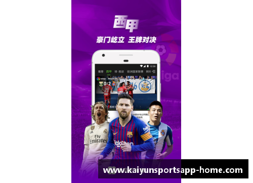 开云体育app韩国足球现场：直播全程解说