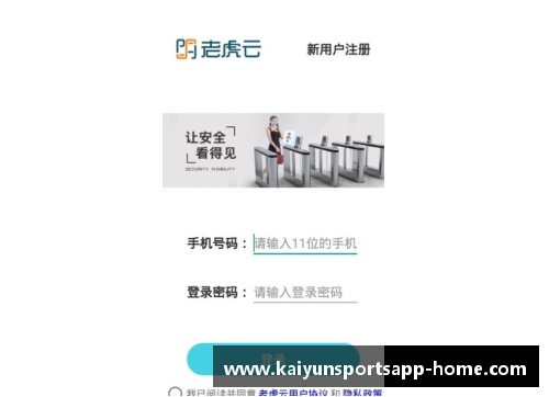 开云体育app马尔凯农：心灵之光照耀世界