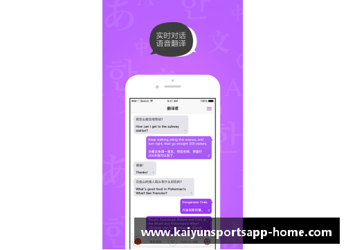 开云体育app西安翻译学院2023年招生简章：开启你的语言梦想之旅