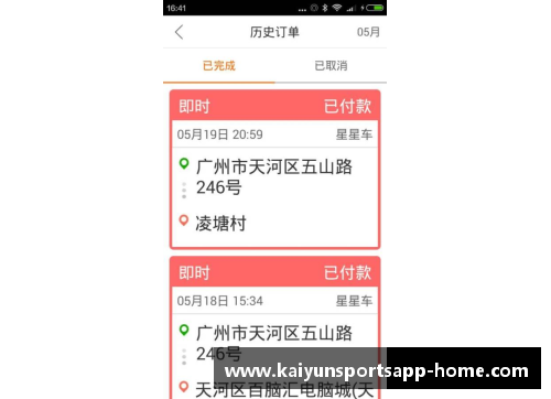 开云体育app火箭勇士抢七赛程出炉,中国球迷要熬夜,3组数据让火箭不容