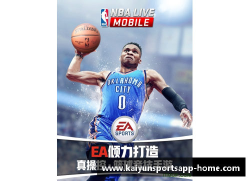 开云体育appNBA热炒：鸡肉现状与未来趋势探析