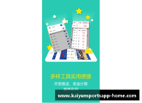 开云体育app足彩18170开奖结果揭晓：1893注一等奖奖金派发总额超惊人！