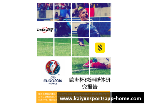 开云体育app德国队在欧洲杯小组赛中惨败：背后的原因与启示