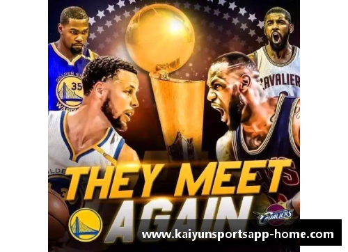 开云体育appNBA经典比赛下载全攻略：精选历届经典战役完整版视频资源