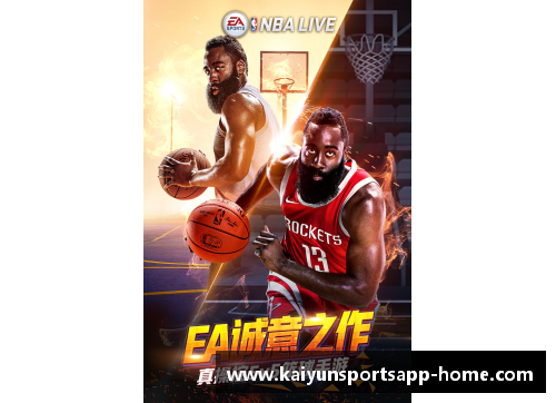 开云体育appNBA现场：深度解析球员统计数据与战术演绎