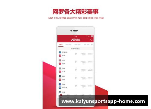 开云体育app官方网站国乒霸主地位再续，武磊难阻西班牙人失利