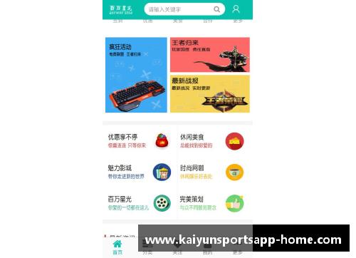 开云体育app官方网站足球星光闪耀在卡片上自拍时刻的精彩瞬间分享