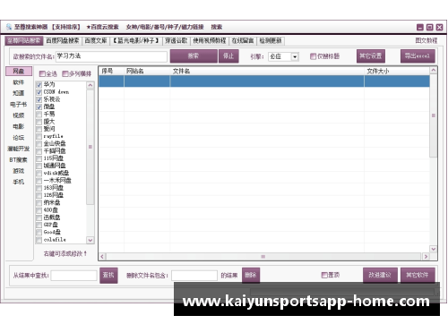 开云体育app官方网站欧盟推出碳边境调节机制，为气候变化问题拨款300亿欧元