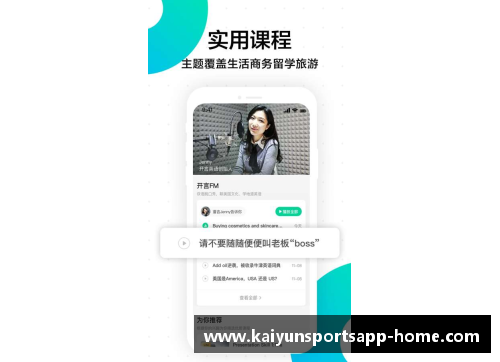 开云体育app官方网站足球球星嫂子的精彩人生与家庭故事揭秘