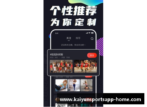 开云体育app官方网站重返巅峰：探索FM复古球员的辉煌重现