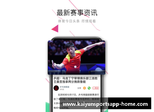开云体育app官方网站短池游泳世界杯新加坡站：中国队再创辉煌，收获3金2银1铜