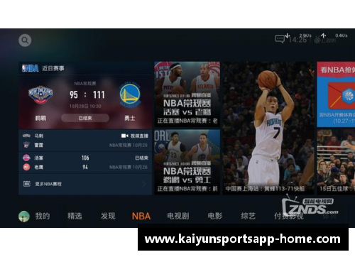 开云体育app官方网站NBA激情瞬间：球场上的风云变幻 - 副本