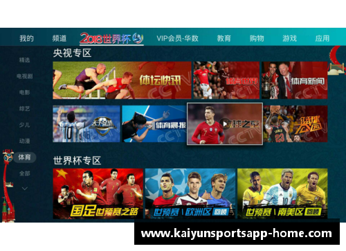 开云体育app官方网站马杰：一位篮球界的传奇与启发