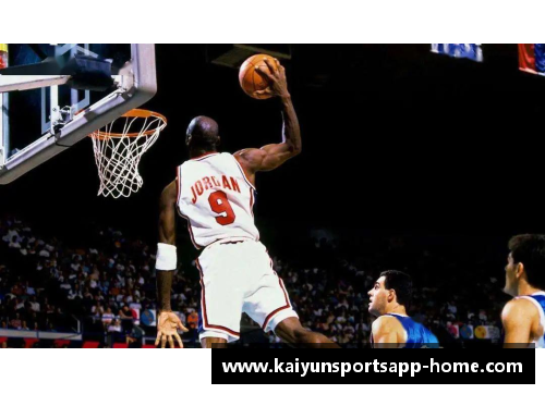 开云体育app官方网站乔丹的传奇：NBA巨星的辉煌与人生轨迹 - 副本