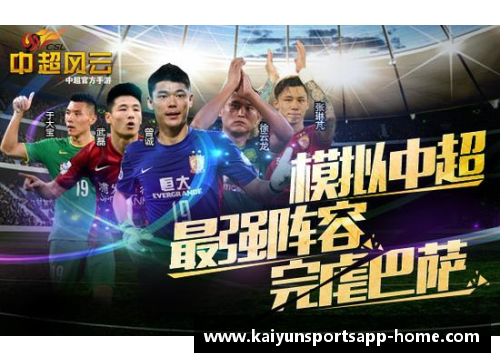 开云体育app官方网站巴塞风云：梅西再创奇迹，巴塞罗那火力全开