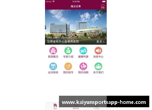 开云体育app官方网站福建浔兴股份子公司与外资银行合作，推动境外项目顺利落地 - 副本