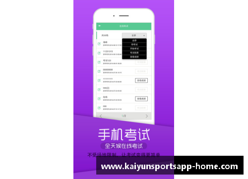 开云体育app官方网站21-22赛季德甲前哨站第17轮②_法兰克福势头盛，美因茨防守稳固