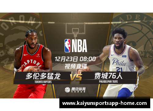 开云体育app官方网站NBA综合：太阳“擒”猛龙独行侠“拔”活塞 - 副本