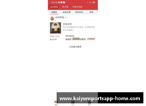 开云体育app官方网站温格亲自回应执教解约传闻，鲜明表态未来：执教在我血液中