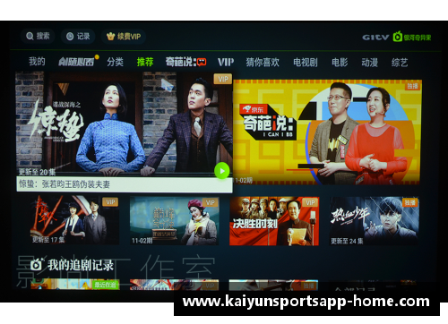 开云体育app官方网站新领导者崛起！年轻球员表现出色，成为瞩目焦点