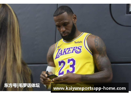 开云体育app官方网站浓眉哥的突破绝技让湖人队惊呆！詹姆斯称赞：他是最佳球员 - 副本