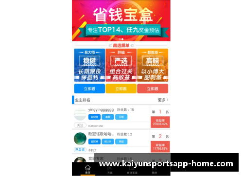 开云体育app官方网站2026世预赛：韩国强势出线，中国队紧随其后 - 副本