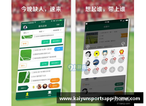 开云体育app官方网站西班牙球员：美颜与足球天赋 - 副本