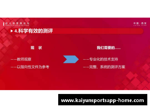 开云体育app官方网站塞维利亚官宣博努奇加盟，提升后防实力备战新赛季 - 副本