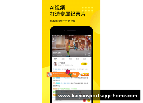 开云体育app官方网站汉诺威遭遇惨败，德甲前景黯淡难言乐观 - 副本