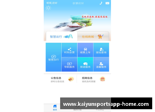 开云体育app官方网站打造智慧社区，唐镇文创引领全新生活方式