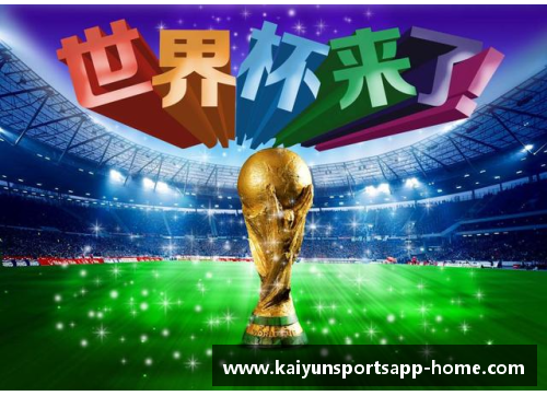 开云体育app官方网站世界杯夺冠最新赔率_巴西领跑 德国第二 - 北京晚报 - 副本
