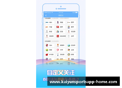 开云体育app官方网站挑战赛程满满，欧洲足球联赛节节进展
