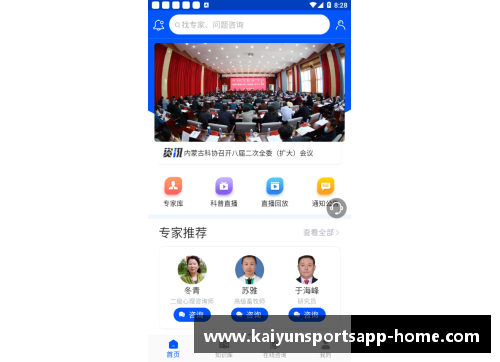 开云体育app官方网站莱比锡RB主场大胜汉诺威96遭重创继续领跑德甲积分榜