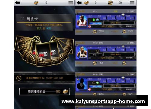 开云体育app官方网站NBA精彩时刻：热血篇章的华丽音符 - 副本