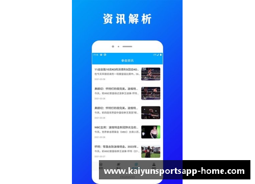 开云体育app官方网站威海的国际姐妹城市：文化交流的桥梁 - 副本