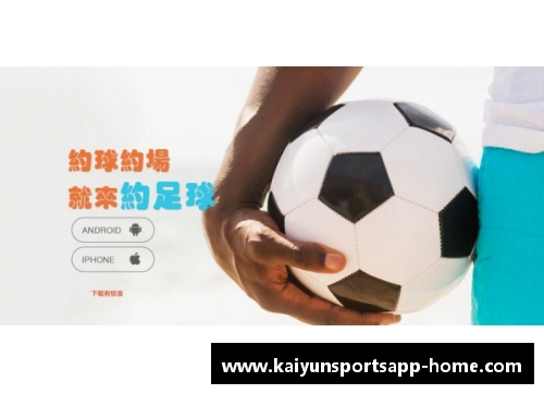 开云体育app官方网站小罗：巴西足球传奇的光辉岁月