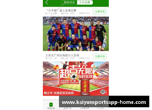 开云体育app官方网站克罗地亚队在欧洲杯预选赛中一路领先，战无不胜，勇攀高峰