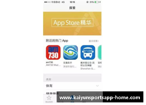 开云体育app官方网站止步第二轮但收获ATP官方盛赞，商竣程为何能成为最出色的年轻选手 - 副本
