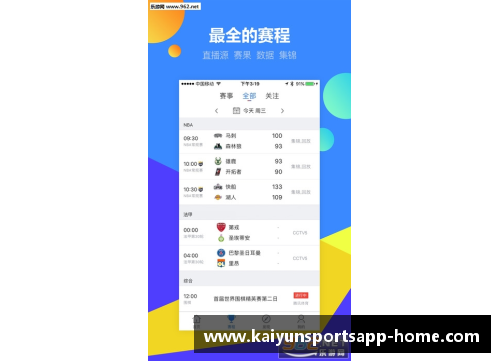 开云体育app官方网站德甲前四榜首不稳，法兰克福主场失利后席位岌岌可危 - 副本
