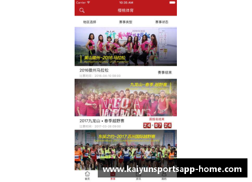开云体育app官方网站汉堡队遭遇连败！保级之路不容乐观，球迷急需给予支持和鼓励！ - 副本