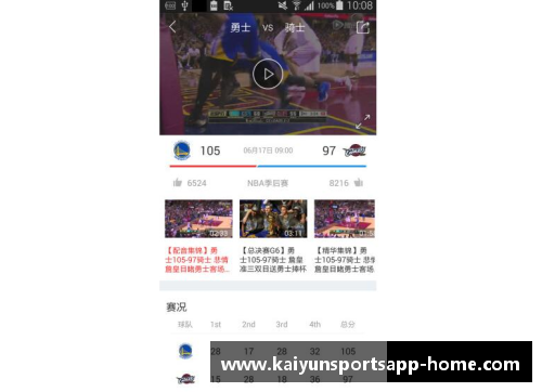开云体育app官方网站足球球星与球队卡的奇妙世界探索与收藏之旅