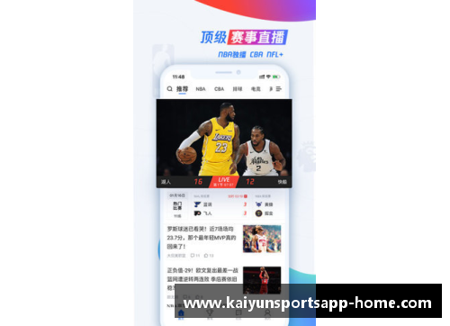 开云体育app官方网站森林狼球员违规行为引发连锁反应：战绩遭遇严峻考验 - 副本