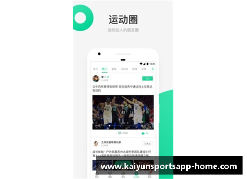 开云体育app官方网站足球明星真实姓名揭秘让你重新认识这些巨星的魅力与故事 - 副本