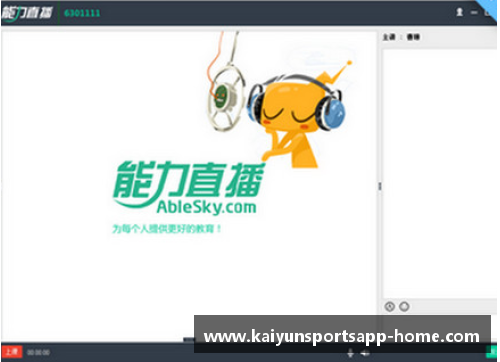 开云体育app官方网站76人的困境：布朗的固执与76人对抗绿凯的挑战 - 副本 (2)