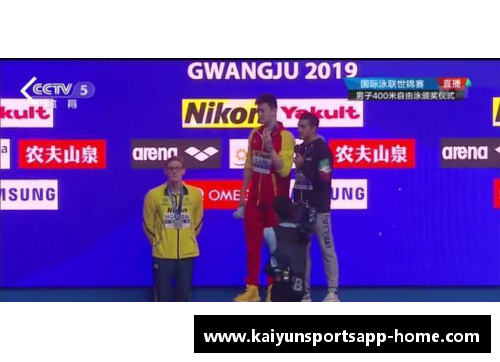 开云体育app官方网站霍顿采访中的孙杨话题：运动员之间的较量与理解