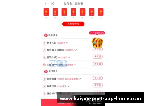 开云体育app官方网站罗马客场失利，球队战绩下滑：背后的深层原因与未来的希望