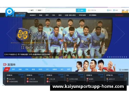 开云体育app官方网站亚冠赛场的激烈对抗：实力的巅峰较量 - 副本